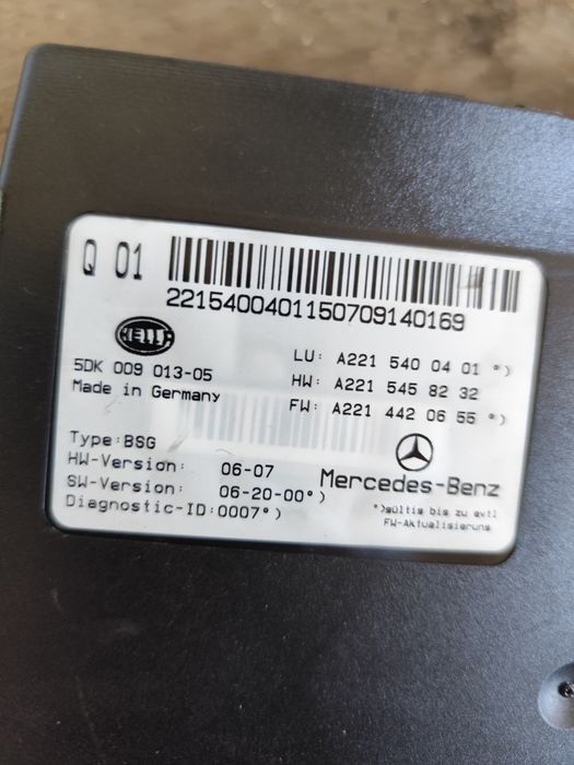 Модул управление захранване Mercedes S500 W221