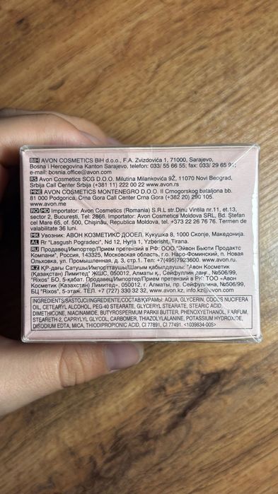 Крем и ампулы Avon Anew