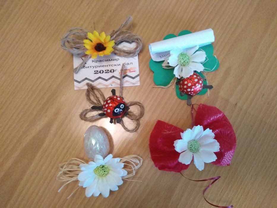 Украса за вашия празник