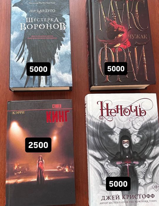 Продам книги в отличном состоянии