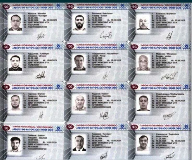 Тахограф сертификат