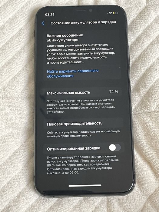 Айфон хс 64Гб 74%