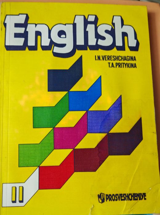 Рабочие тетради по  английскому