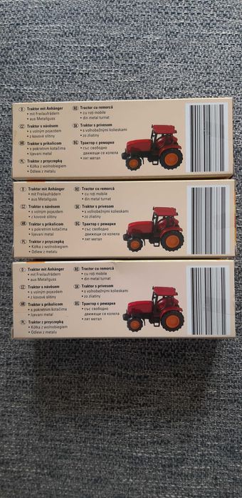 Детски тракторчета