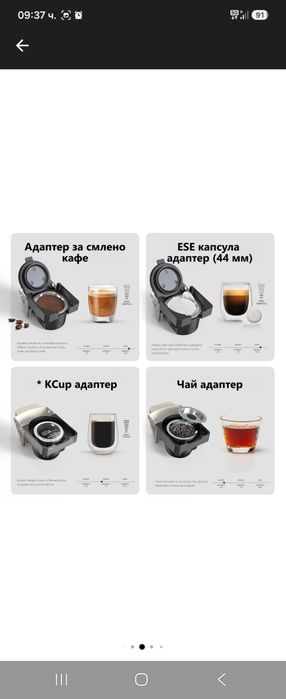 Еспресо машина Hibrew, Съвместима с Nespresso, Dolce Gusto, KCup капсули, чай, ESE сашета и смляно кафе, Черен