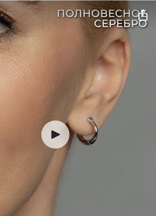 Продам серьги серебряные