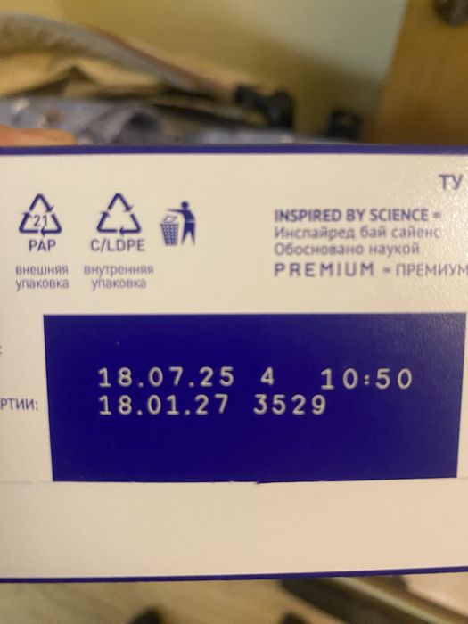 Нутрилак смесь Nutrilak