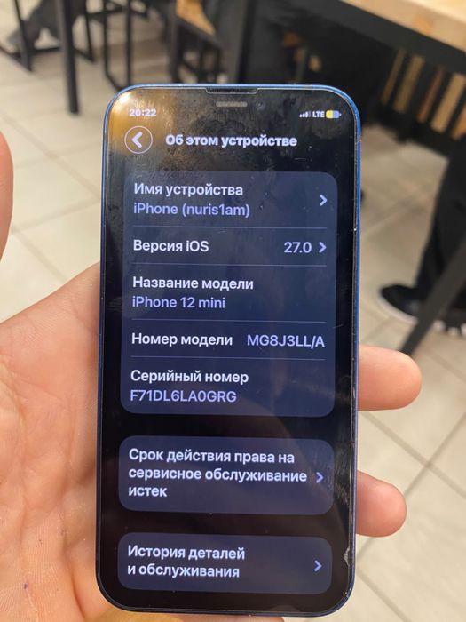 айфон 12мини без ремонта саудасы бар