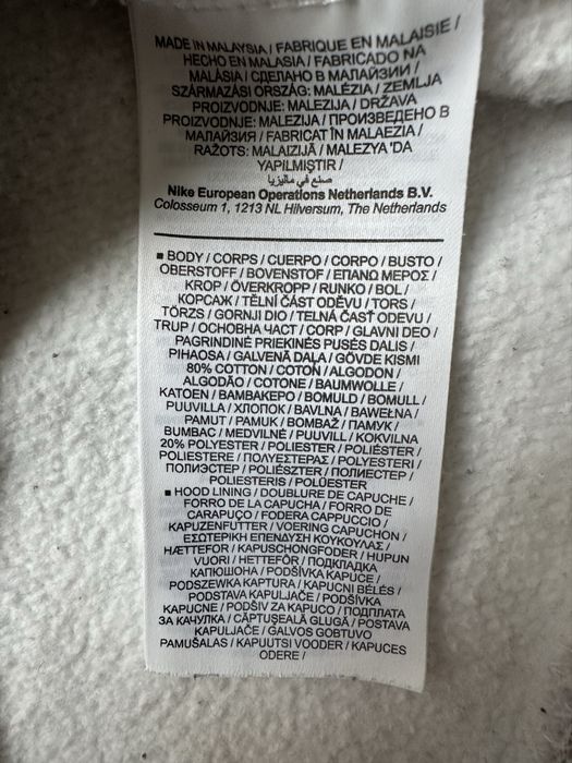 Jordan AIR NIKE original горнище.S