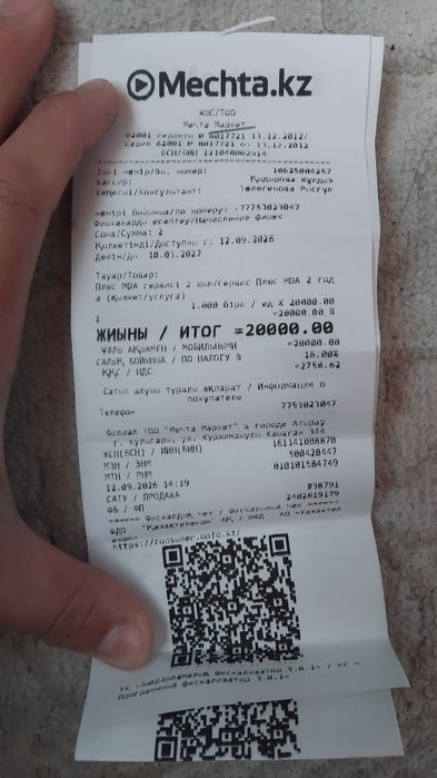 Новый нолодильник сатылады