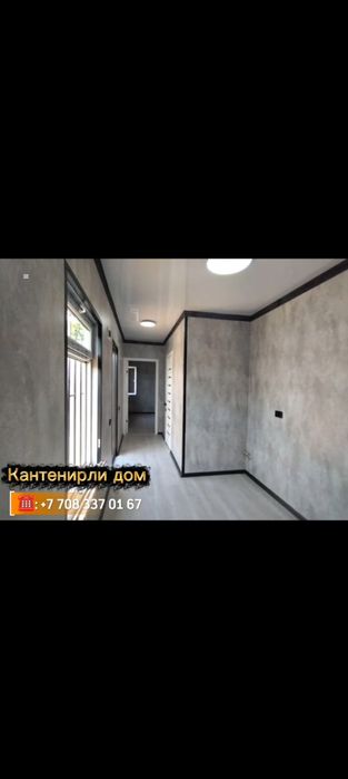 Модульный дом Жилой 2,5 млн