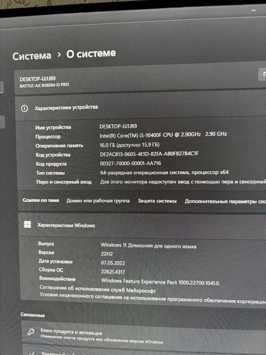 Продам пк в сборе