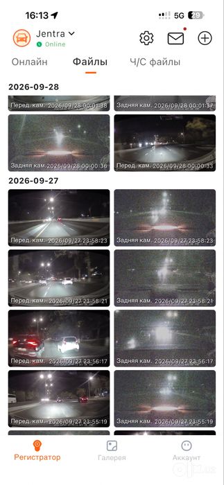 Videoregistrator 2K sim kartali (2K Smart DashCam)