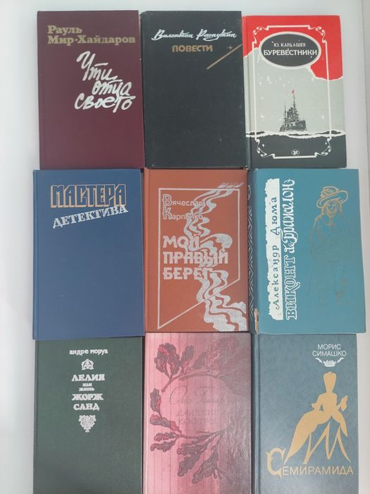 Книги художественные.