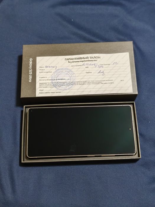 Samsung S25 Ultra 256 gb Ram 12 5G EAC