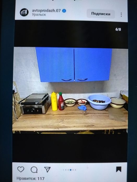 Продажа киоск донерка