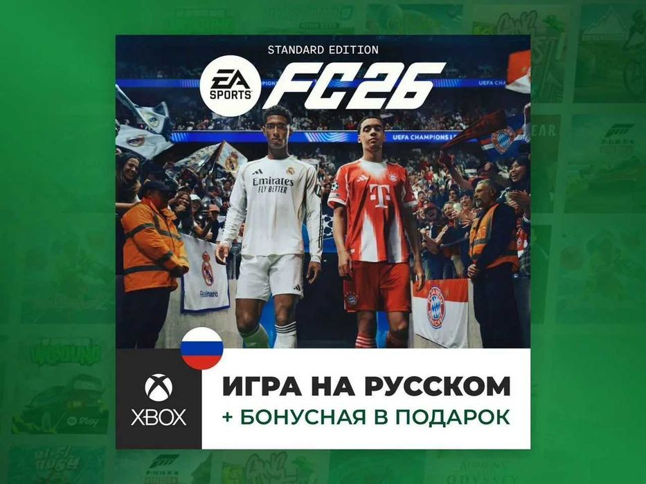 EA sports FC 26 Xbox One/Series