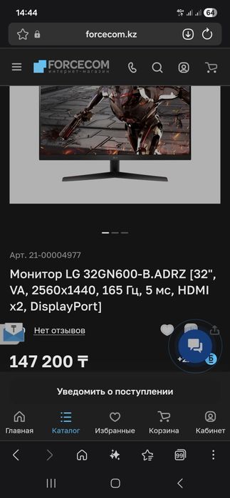 Монитор Lg 32gn600-b 165герц