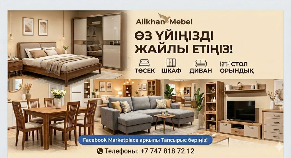 Корпусны мебель на заказ