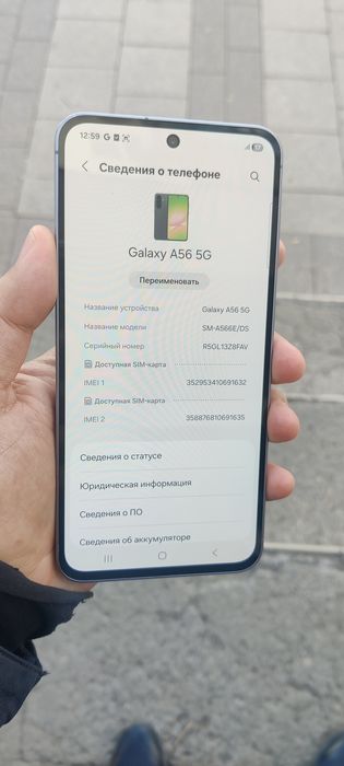 Продам Самсунг А56. 256 гб.