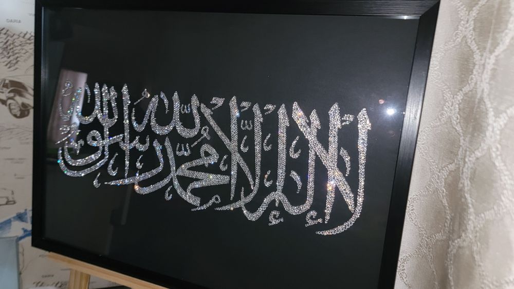 Картина "Шахада " из страз