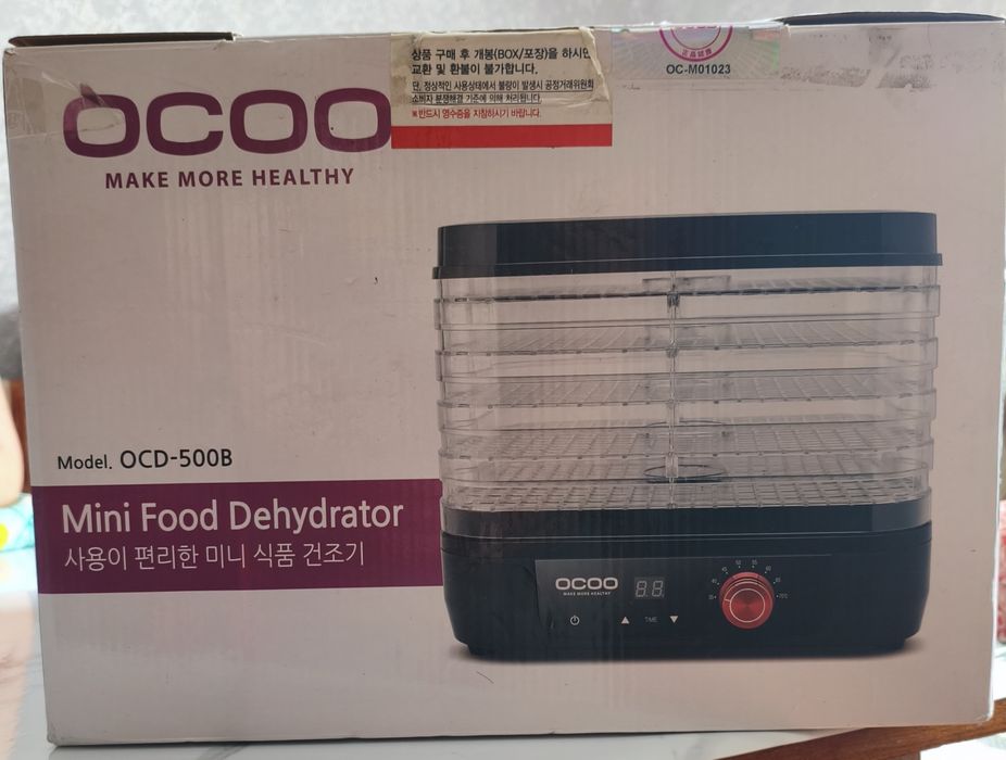 Дегидратор (сушилка)