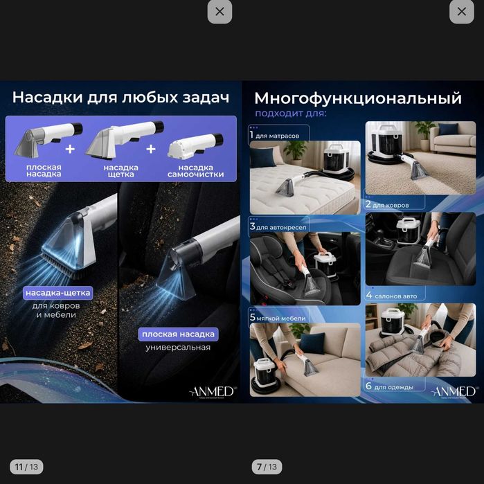 Пылесос для дома