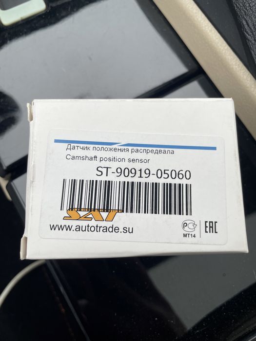 Датчик распредвала 2.5 ar fe