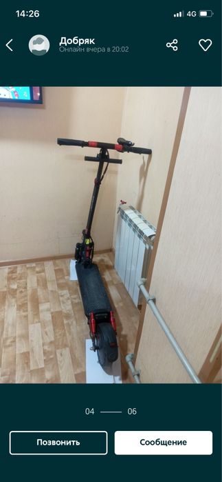 Электросамакат