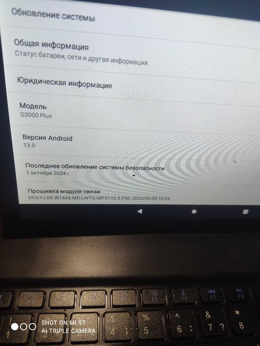 Продам планшет 10 дюймов