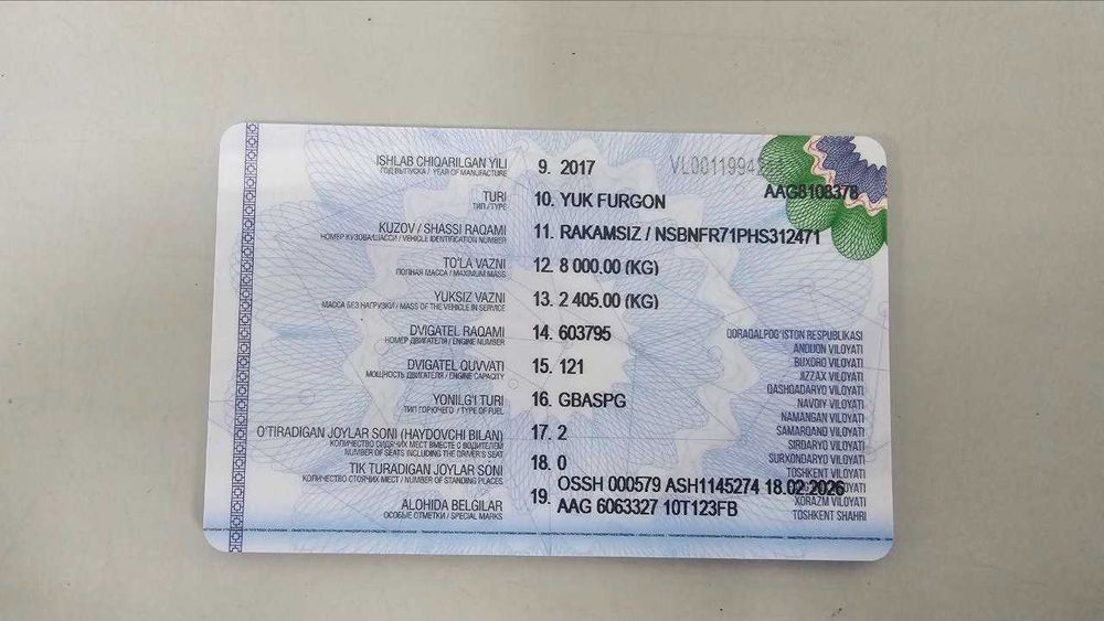 Продаётся ISUZU ISUZU sotiladi