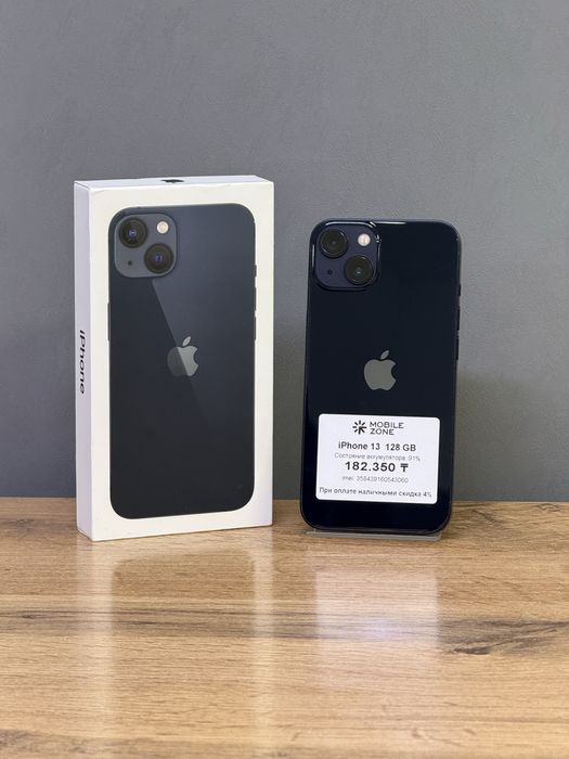 iPhone 13 128 GB | Mobile Zone