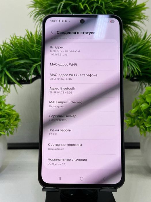 Galaxy S24 FE 5G 128gb