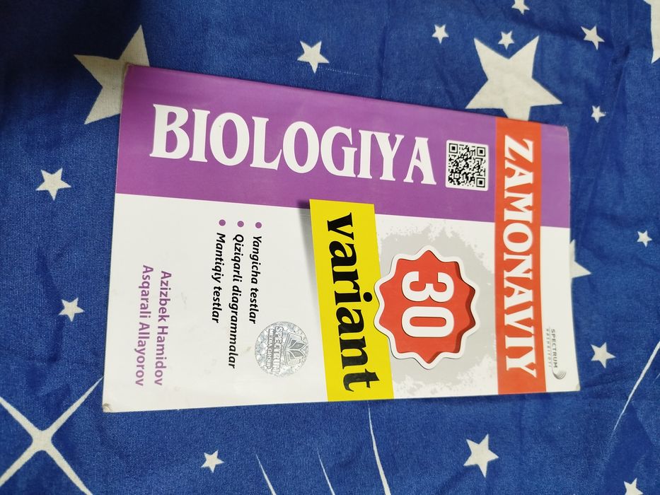 #kitob #book #biologiya