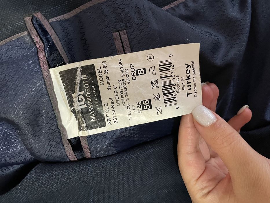 Мужские костюмы