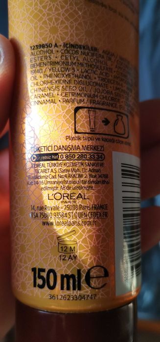 Козметични продукти