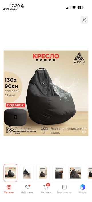 Кресло-мешок Atom, чехол оксфорд, серый