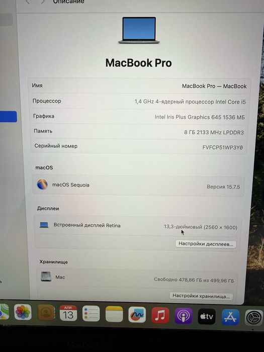 Macbook pro 2020/i5/8/512/ful box