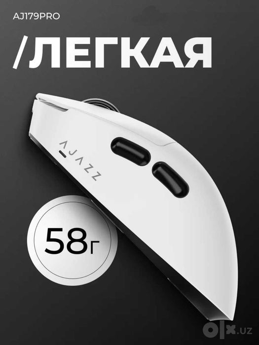 Игровая мышь AJAZZ AJ179 PRO беспроводная с RGB док-станцией 26000 DPI