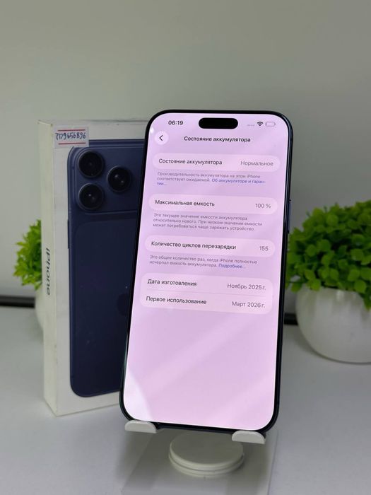 iphone 17 Pro Max| 256 gb | EAC  akb 100% | цп155 | nano-sim