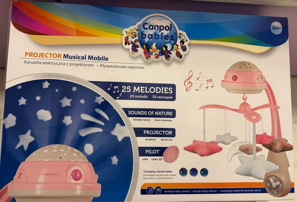 НОВА музикална въртележка за кошара