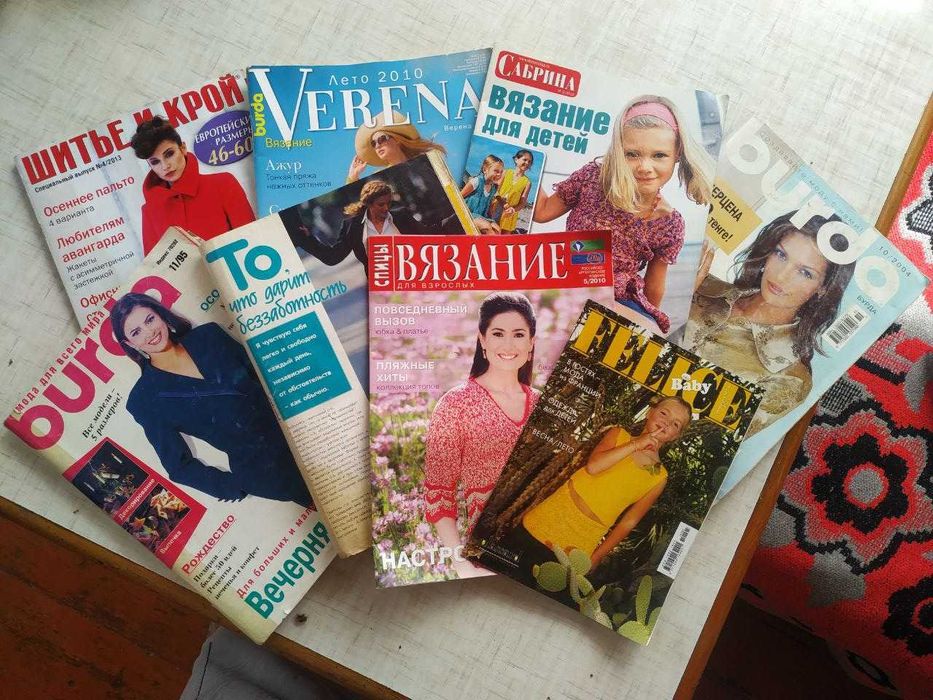 Журналы для ВЯЗАНИЯ (около 40шт)
