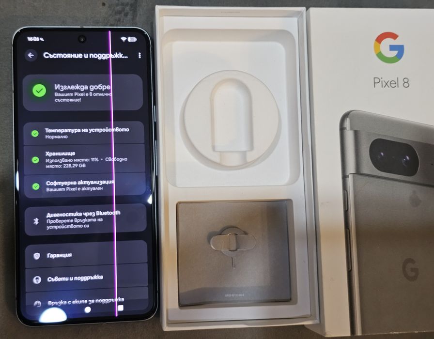 Google Pixel 8 256GB