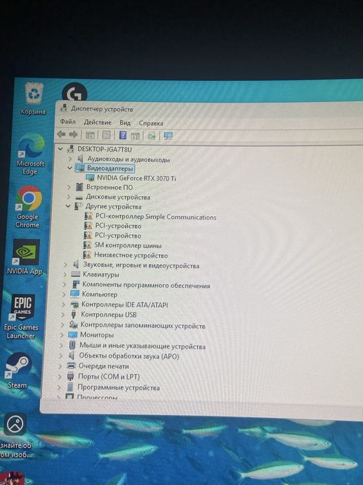 Игровой компьютер