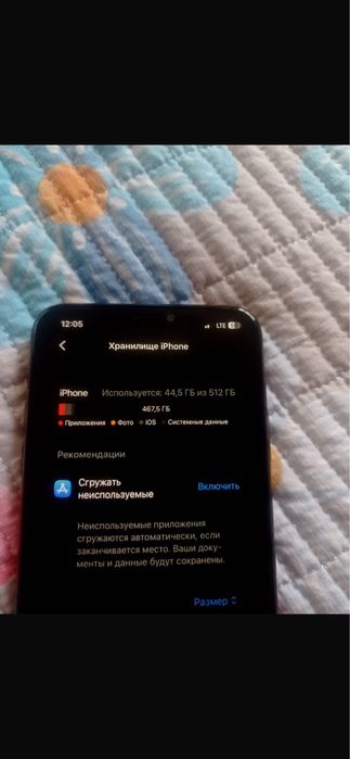 Айфон 11 про макс на 512гб