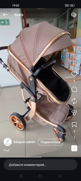 Продам стильную коляску 2в1