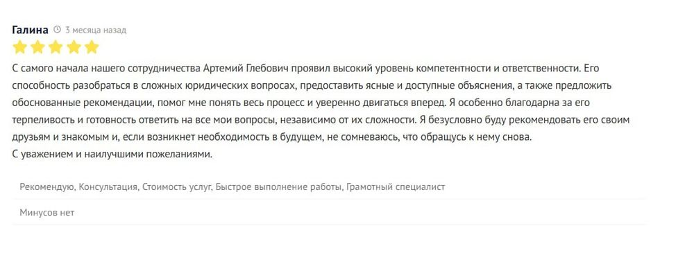 Универсальные юристы