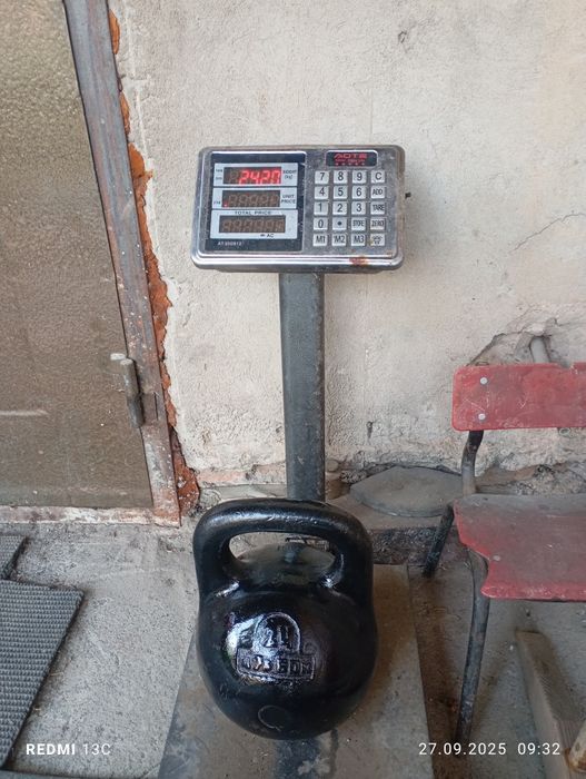 Продаётся гиря атлетическая