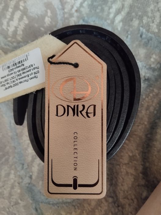 Натуральный кожаный мужской ремень