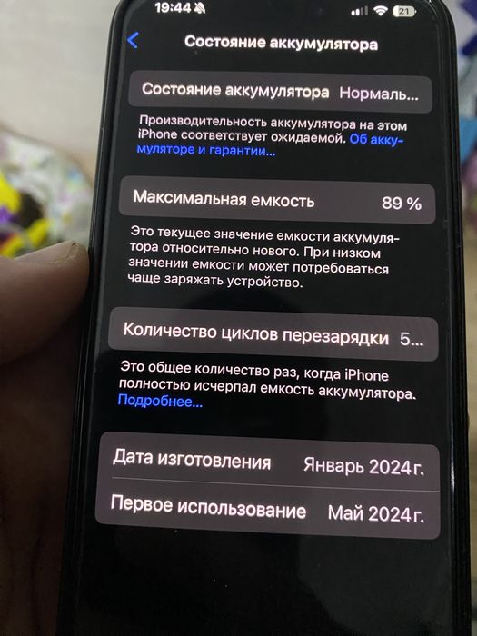 Iphone 15 pro 256 gb
